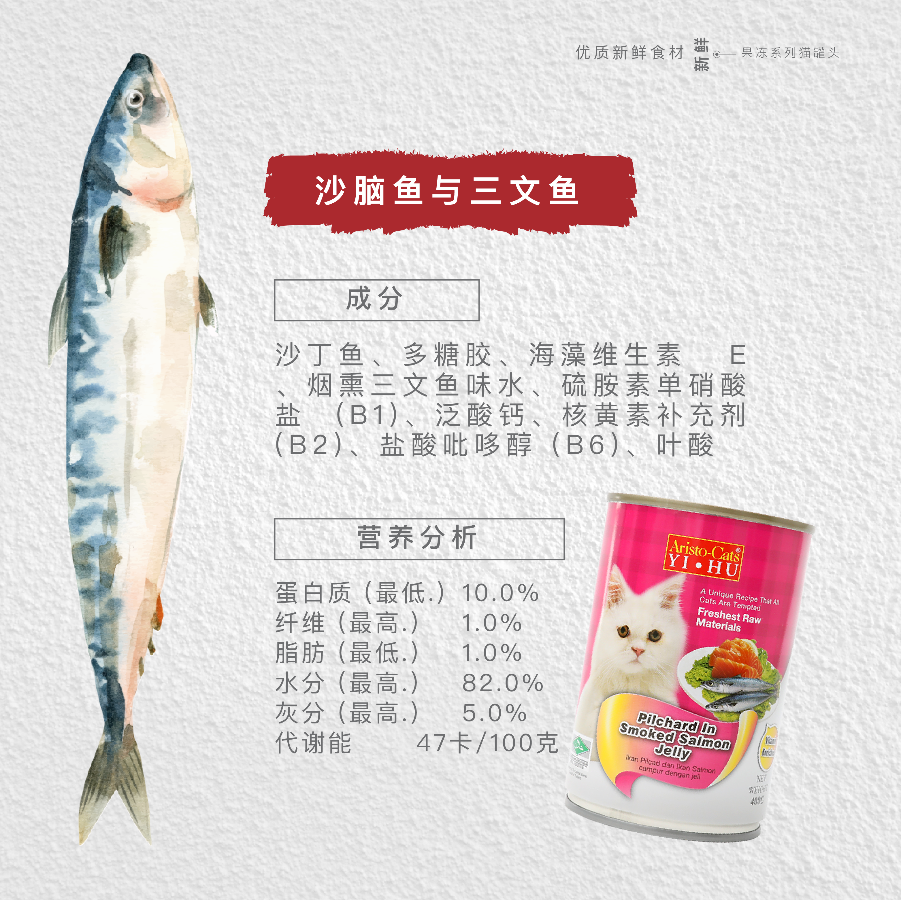 AC Jelly Can Web Post-C-03.png